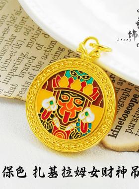 【金店同款高保色】越南沙金