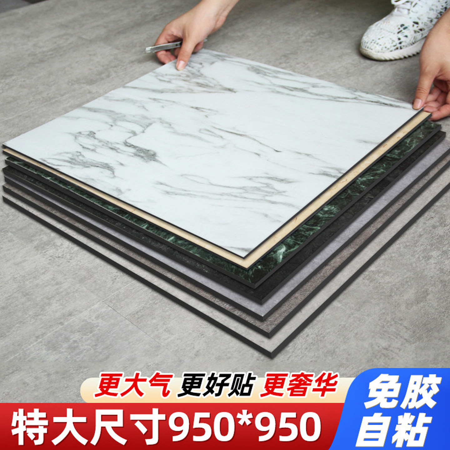 地板革pvc家用自粘贴纸防水耐磨图片
