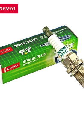 电装日产双铱金汽车火花塞IK20TT适用本田雅阁飞度锋范思域CR单支