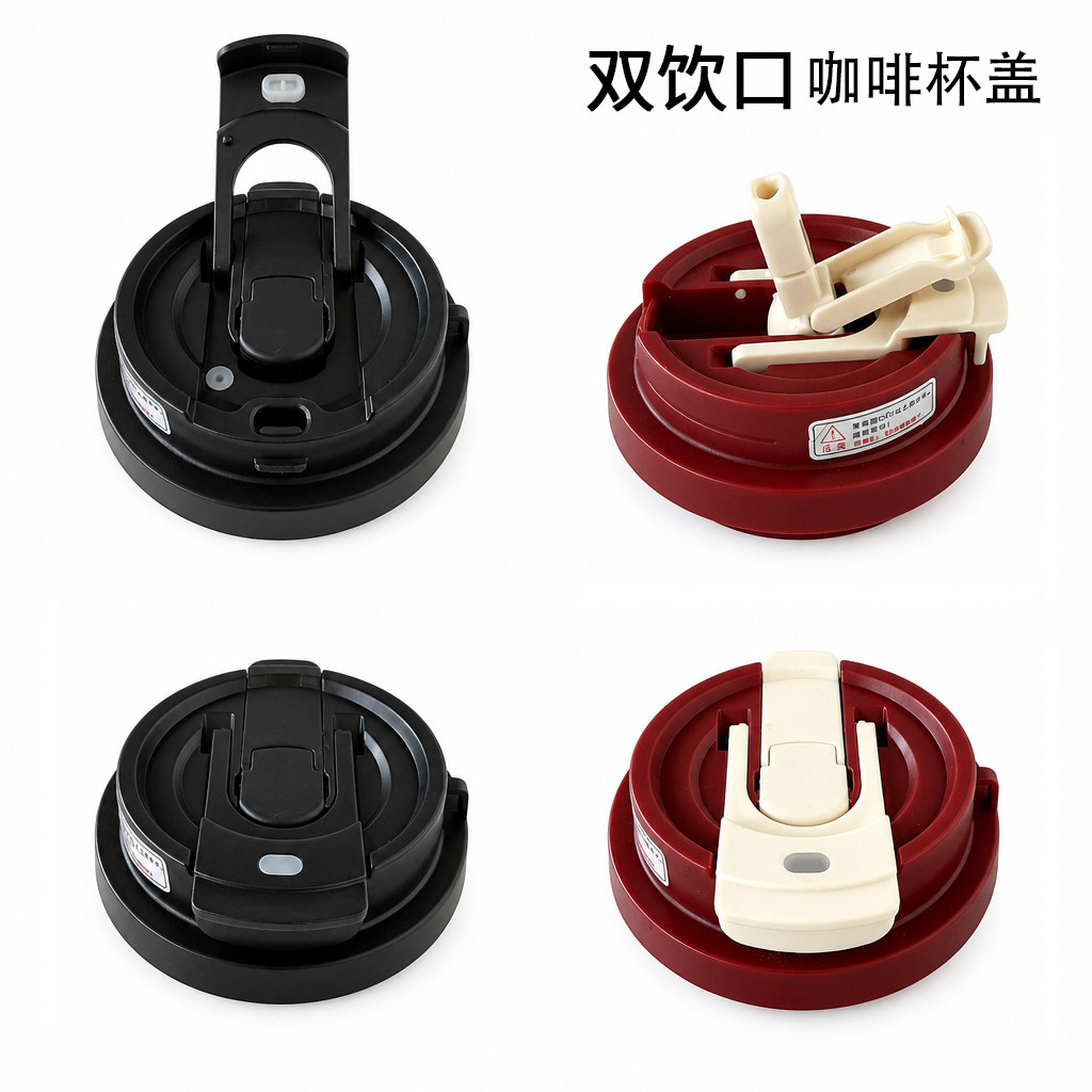 铃兰花保温杯盖子咖啡杯双饮盖