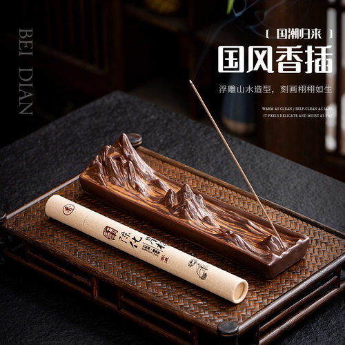 陶瓷莲花线香插家用檀香盘香炉室内茶桌点香器沉香香座香薰卧香炉