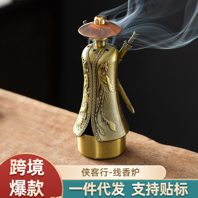 爆款侠客行线香炉镂空香炉家用室内茶道香插佛像道家客厅供奉摆件,家居饰品,香托/香盘/香座/香插,淘宝优惠券,粉丝福利购,淘宝优惠卷