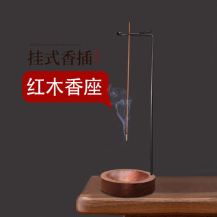 线香香插底座插高级感不落灰檀香托倒挂香插香炉香座熏香炉香插盘