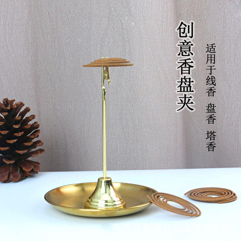 檀香座沉香架立香线香盘多用香夹底座 香薰炉点香器香具鳄鱼嘴夹