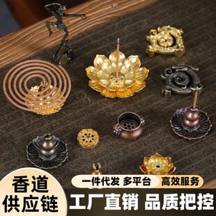 铜葫芦香插九孔香座合金线香座迷你创意线香拖架 仿古 小香炉配件