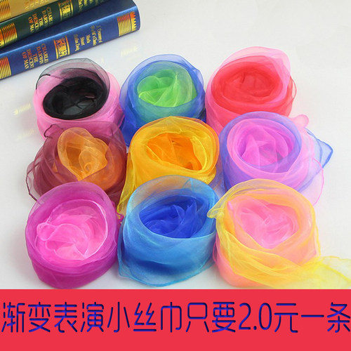渐变色幼儿园学校演出专用小丝巾