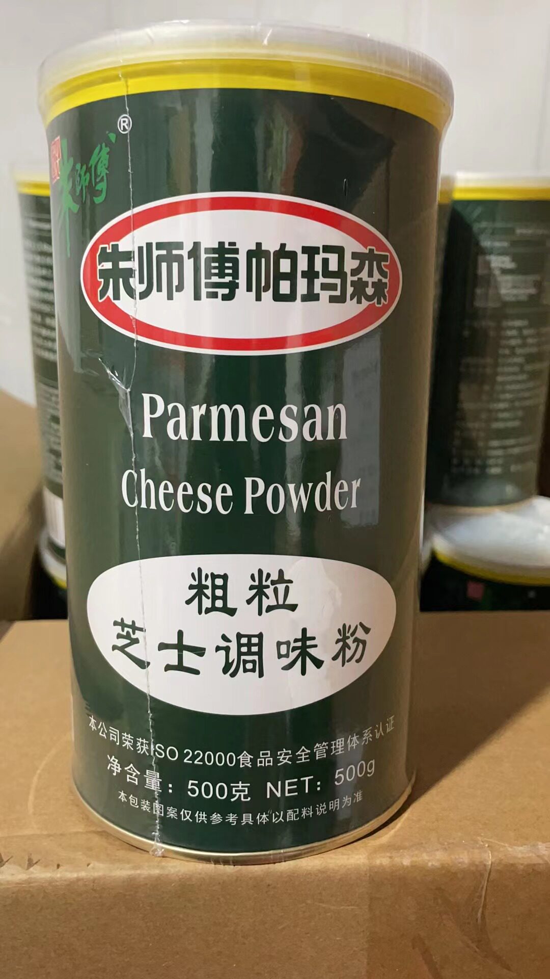 正品新日期朱师傅帕玛森粗粒芝士调味粉500g烘焙面包蛋糕西餐奶茶
