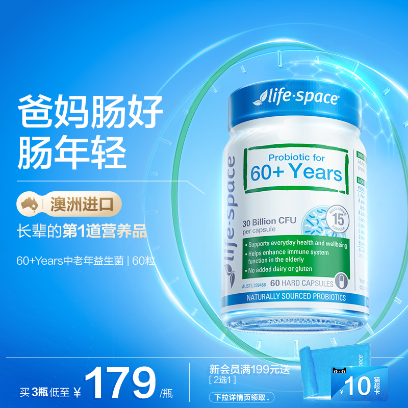 【0元入会】【咨询客服有惊喜】