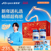 升级 爆款 lifespace益倍适益生菌大人960亿超感成人肠胃礼盒