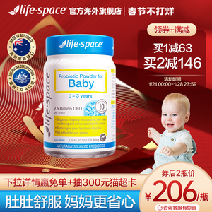 澳洲进口life space婴幼儿益生菌粉