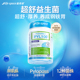 澳洲进口life 博主推荐 space益生菌PYL100大人30粒weibo