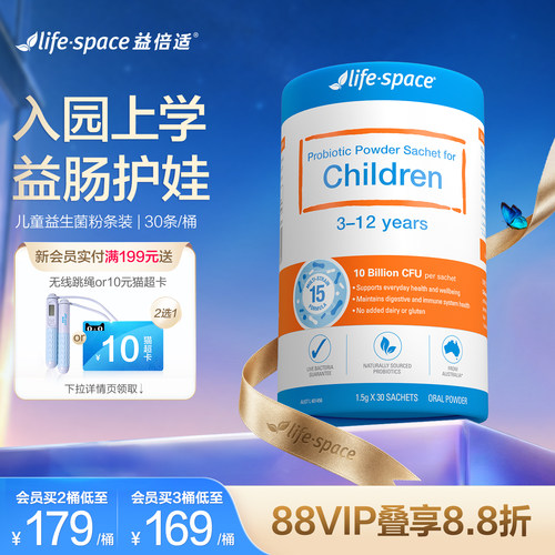 【0元入会】【咨询客服有惊喜】