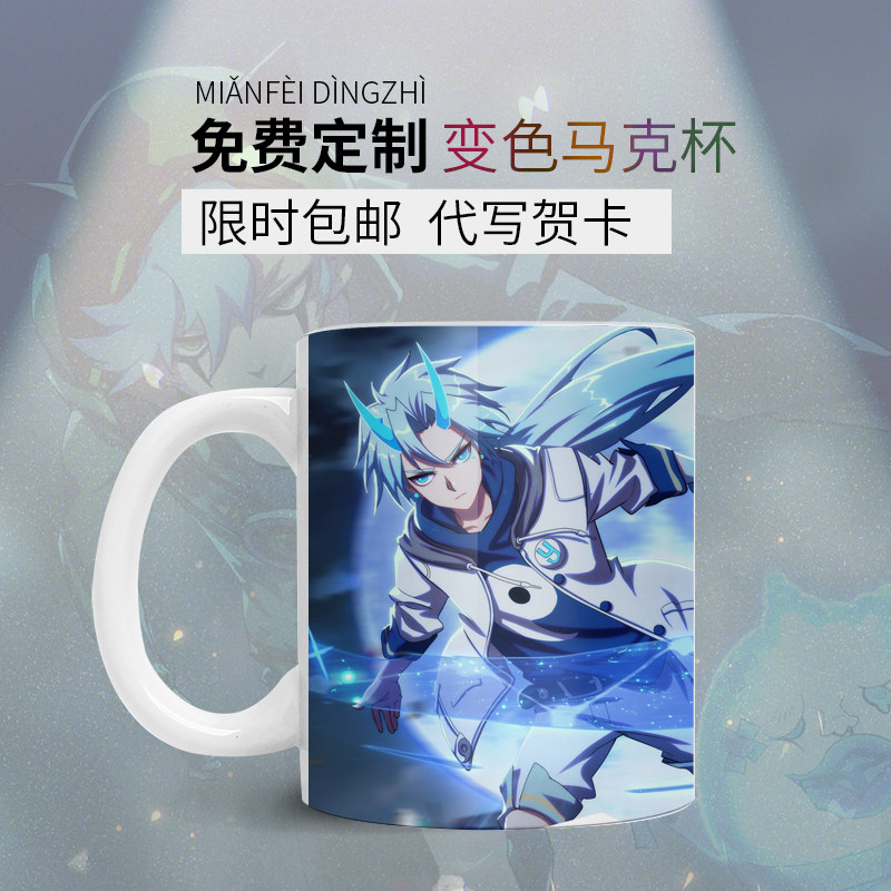 非人学园水杯周边马克杯李太白杯子变色陶瓷杯diy来图定制礼物
