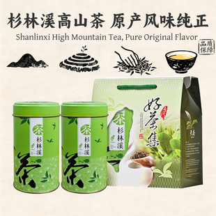 天乔台湾高山茶杉林溪茶进口龙凤峡软枝乌龙高冷茶300克礼盒新茶