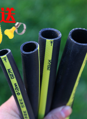 高档家用水管四季软管防冻高压水枪洗车防爆加厚橡胶牛筋浇花水泵