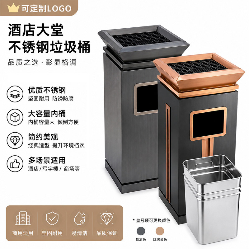 酒店大堂不锈钢立式垃圾桶商用电梯口金属果皮箱烟灰桶商场走廊