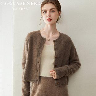 2025年新款老钱风100%纯山羊绒开衫女装秋季圆领针织外套气质简约