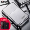 Товары от zippo芝宝桓祥专卖店