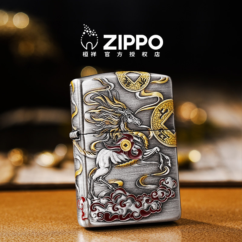 zippo打火机马上有钱送男友礼物