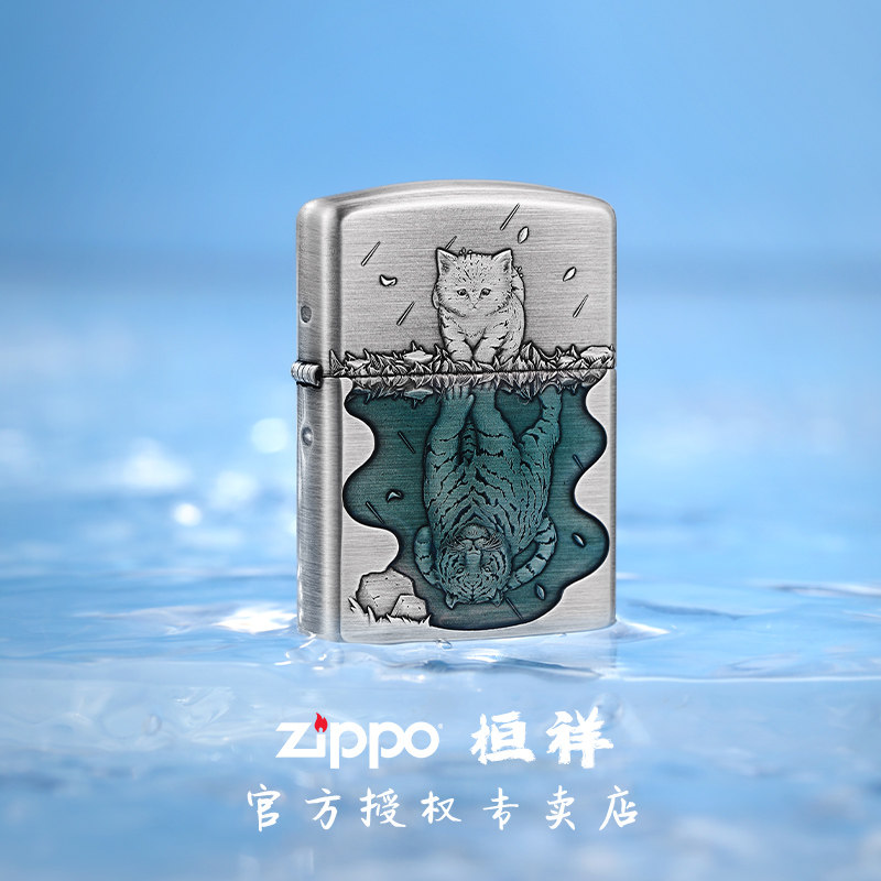 zippo浮雕心有猛虎打火机送男友