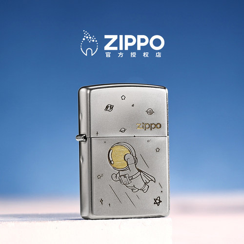 zippo深雕探索宇航员打火机