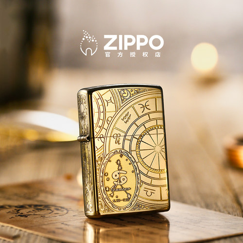 zippo磨砂深雕十二星座打火机