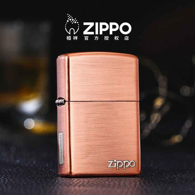 【新年礼物】Zippo打火机微醺拉丝商务官方正品防风煤油送男朋友