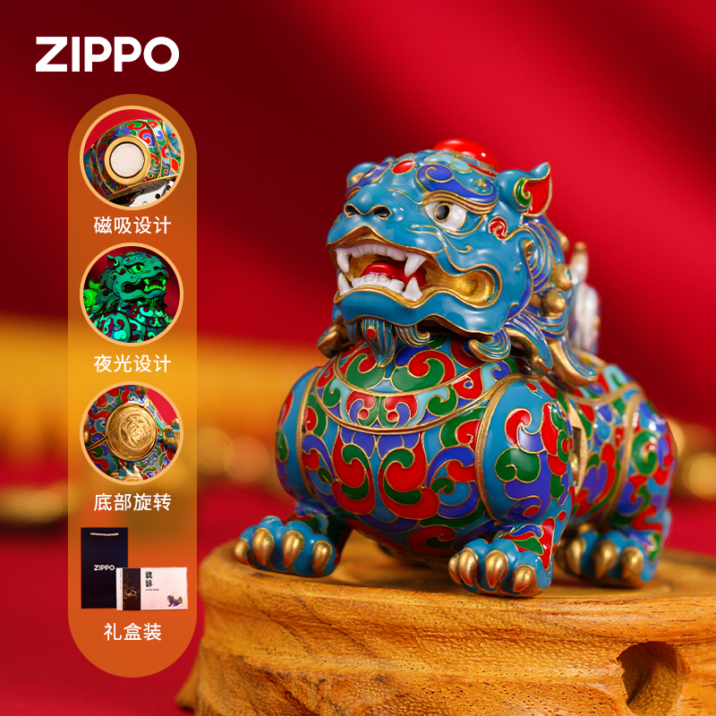 zippo掐丝珐琅貔貅高档摆件礼品