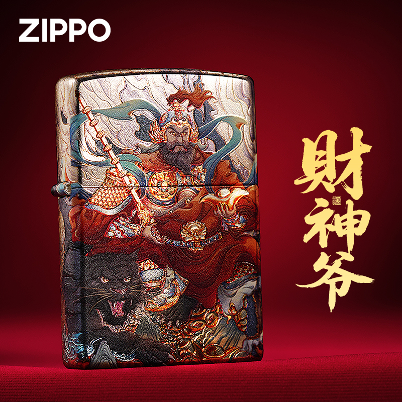 zippo五路财神赵公明打火机