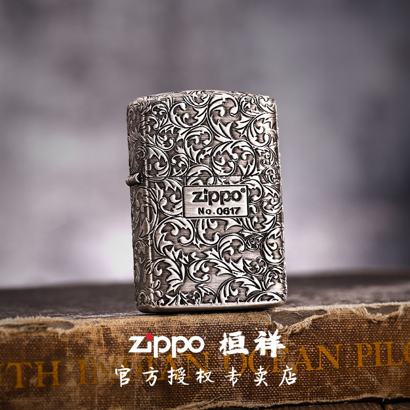 zippo拉丝盔甲五面唐草打火机