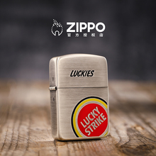 Zippo打火机1941复刻好彩熏银官方正品防风煤油送男朋友生日礼物