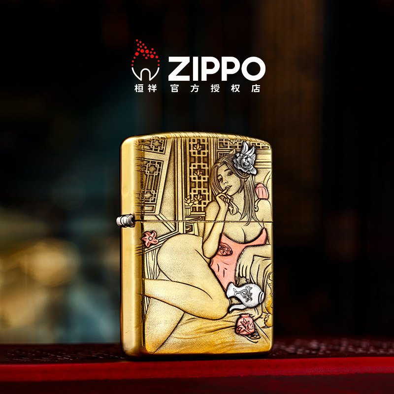 zippo官方正品盔甲琼筵花影