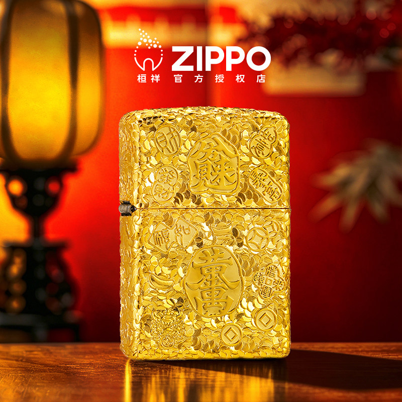 Zippo打火机碎碎冰冰重甲官方正品防风煤油送男友父亲节礼物高端