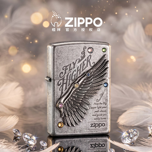 zippo打火机羽毛翅膀送男友礼物