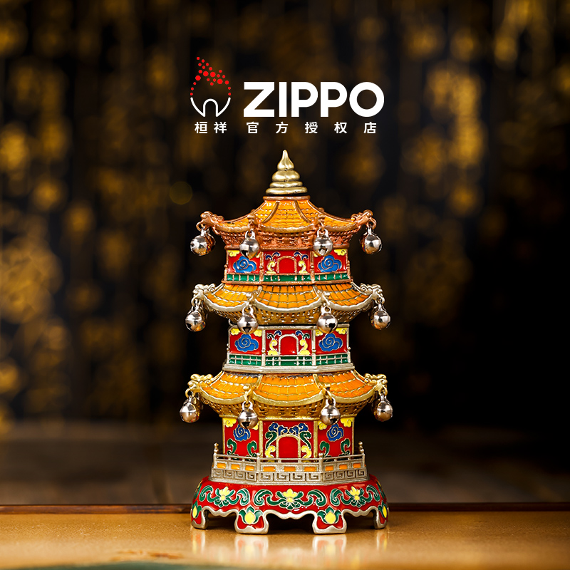 Zippo打火机玲珑宝塔官方正品夜光重甲防风煤油送男朋友礼物摆件