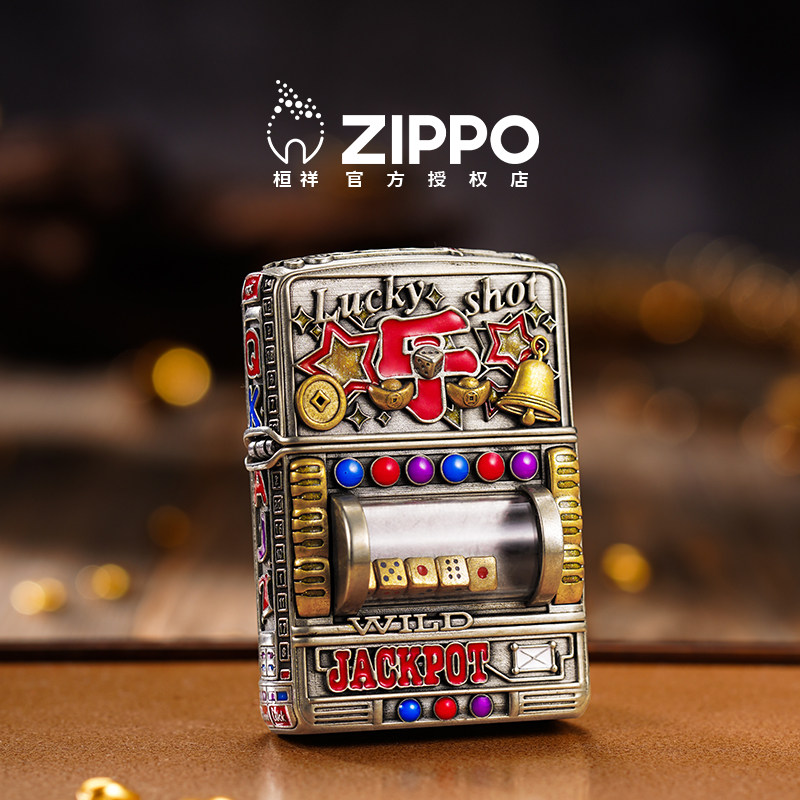 Zippo打火机幸运大转盘重甲官方正品防风煤油送送男友父亲节礼物