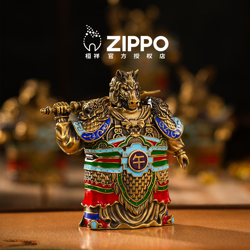 Zippo打火机十二生肖官方正品古铜重甲摆件防风煤油送男朋友礼物,ZIPPO/瑞士军刀/眼镜,ZIPPO/芝宝,淘宝优惠券,粉丝福利购,淘宝优惠卷