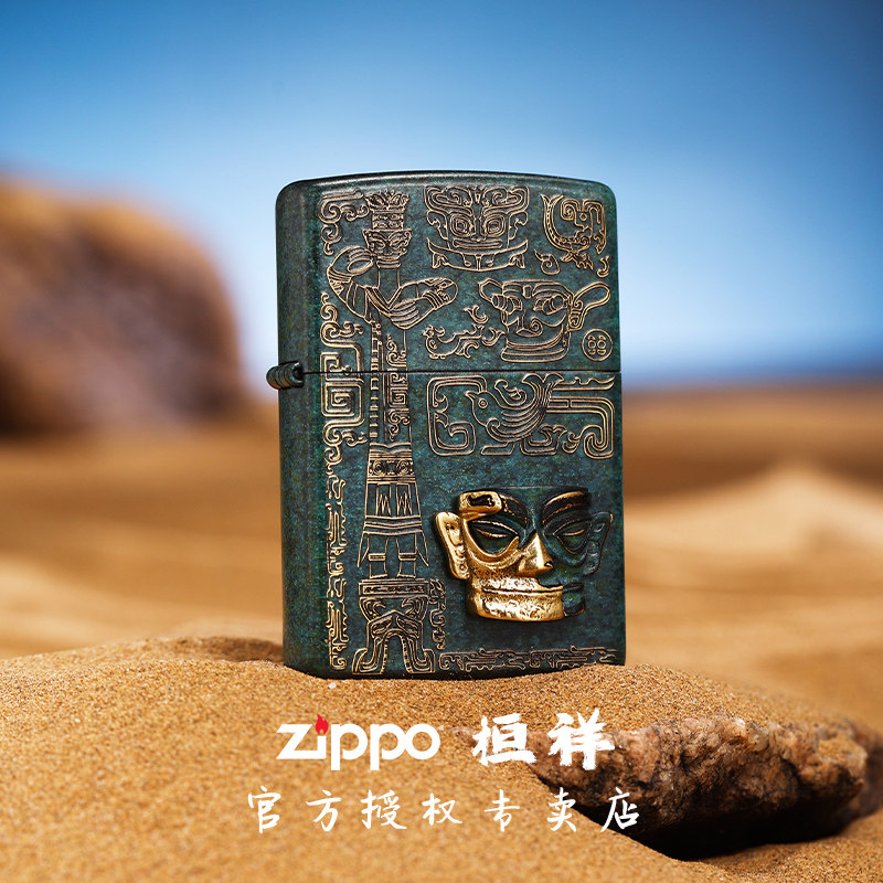 Zippo打火机黄金面具三星堆做旧官方正品防风煤油送男友父亲礼物