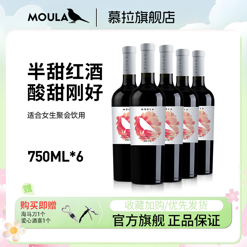 原汁酿造 纯净果味 入口圆润丝滑