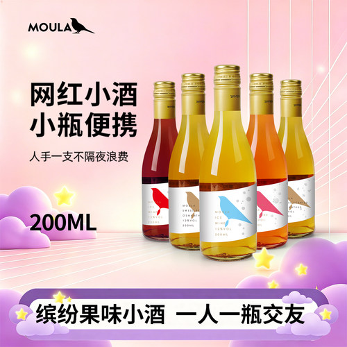 多种口味选择 总有一款口味适合你