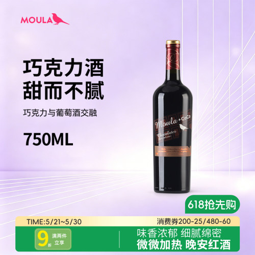 浪漫约会 女性最爱 高颜值酒
