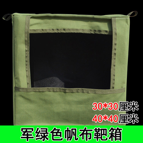 弹弓练习靶箱钢珠回收迷你折叠