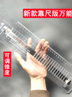 弓者加厚扁皮万能尺万能扁皮尺精准切割扁皮筋大锥度尺裁切工具