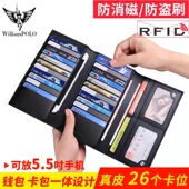 保罗多卡位卡包男士 包牛皮超薄简约真皮长款 钱包信用卡夹驾驶证套