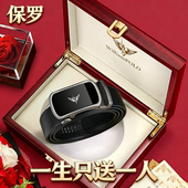 生日礼物高档裤 保罗皮带真皮男款 纯牛皮腰带男士 正品 带 自动扣新款