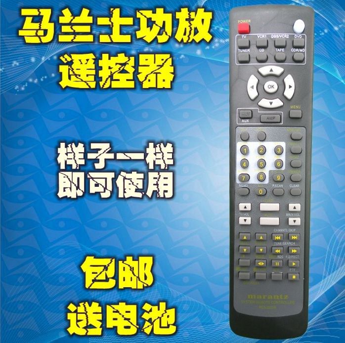 Ann MARANTZ/ Marantz RC5300SR Amplifier Remote Control SR5200 4400 4200 5600 6in the 3C Digital Accessories, Home Appliances Audio Accessories , Remote control device  category - from Buy2taobao.com to provide professional Taobao agent buy service