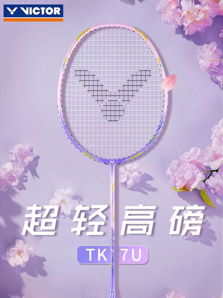 VICTOR威克多羽毛球拍ARS90F 胜利TK66超轻全碳素JS12FTD女神单拍 运动/瑜伽/健身/球迷用品 羽毛球拍 原图主图