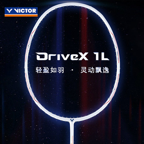 全碳素威克多6U羽毛球拍初学者