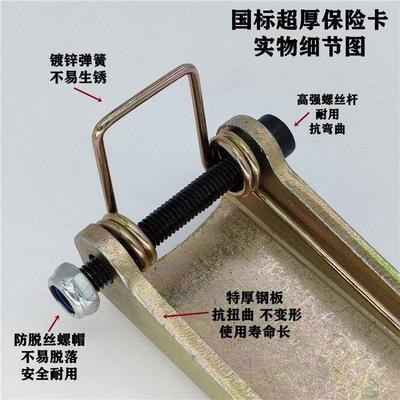 行车吊钩保险卡扣防脱挂勾弹簧安全钩子防脱落吊车葫芦防滑扣装置