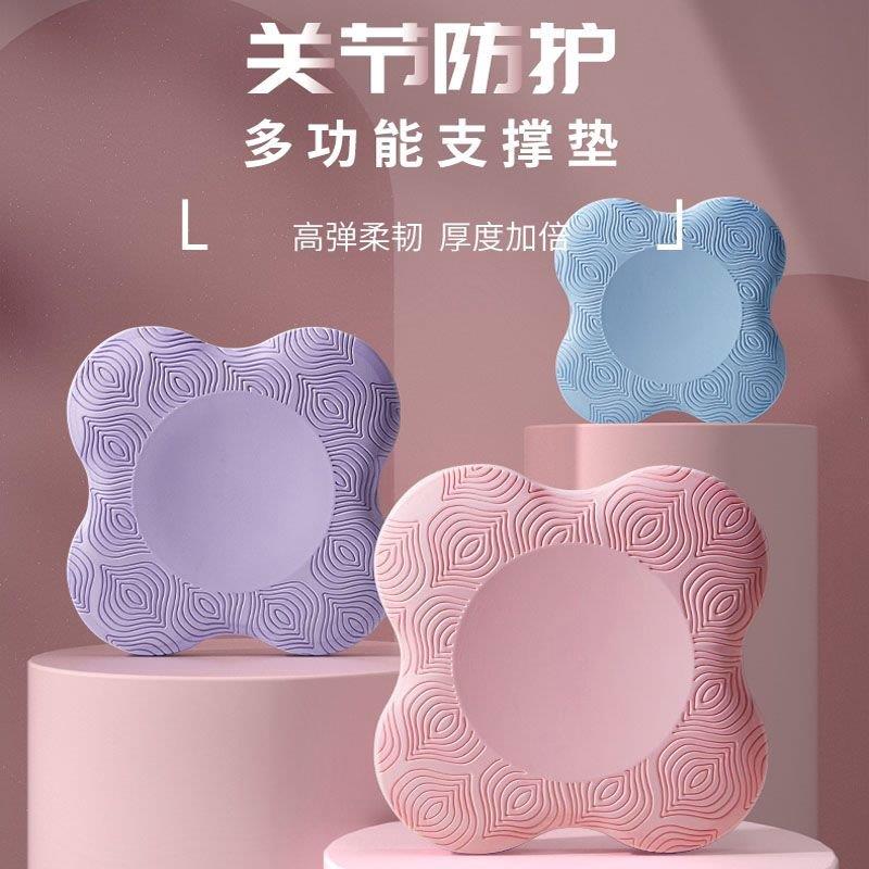 肘关节保护垫子健身瑜伽跪垫PU加厚20mm专业健身女平板支撑膝盖垫